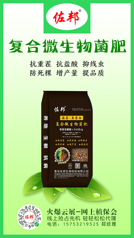 一铵价格继续走稳!2020-5-15主流一铵企业报价一览 一铵价格继续走稳!2020-5-15主流一铵企业报价一览