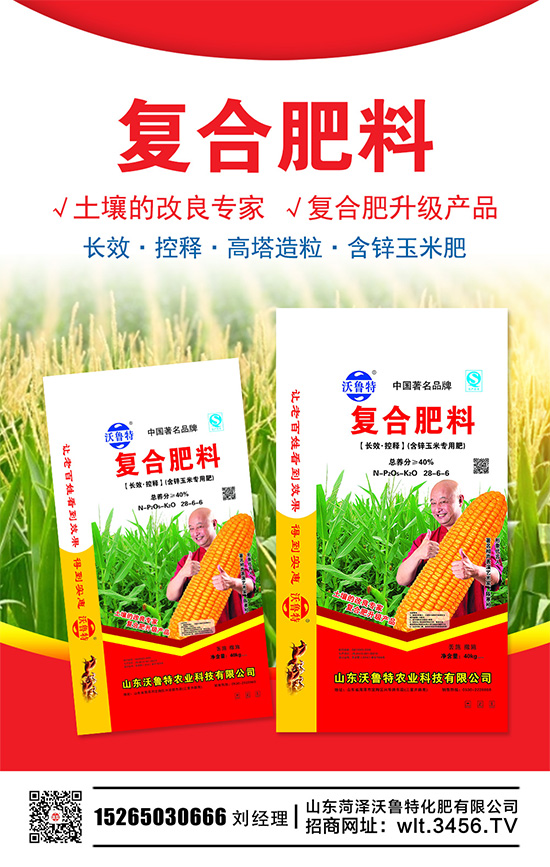 复合肥企业报价有所下滑!2020-5-22复合肥价格行情报价 复合肥企业报价有所下滑!2020-5-22复合肥价格行情报价