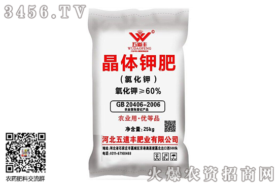 钾肥行情比较稳定!2020-6-22国内钾肥价格市场行情走势分析 钾肥行情比较稳定!2020-6-22国内钾肥价格市场行情走势分析
