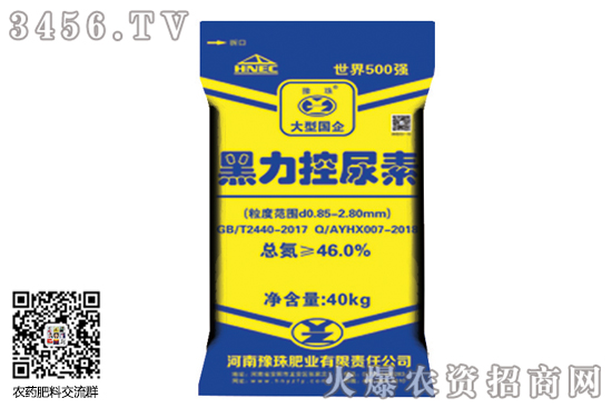 尿素市场涨跌互现!2020-7-11国内尿素价格行情日报 尿素市场涨跌互现!2020-7-11国内尿素价格行情日报