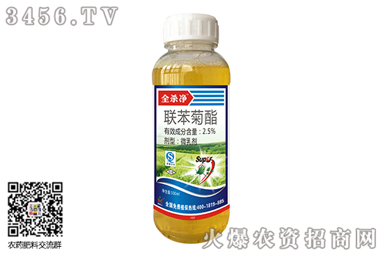 2020年7月15日联苯菊酯杀虫剂价格报价一览 2020年7月15日联苯菊酯杀虫剂价格报价一览