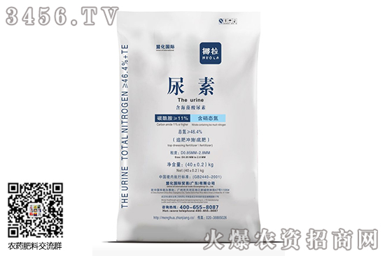 尿素市场延续涨势!2020-8-5今日尿素价格行情日报 尿素市场延续涨势!2020-8-5今日尿素价格行情日报