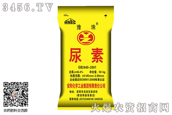 尿素价格稳中窄幅下调!2020-8-11今日尿素价格行情走势分析 尿素价格稳中窄幅下调!2020-8-11今日尿素价格行情走势分析