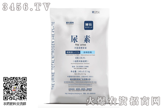 尿素市场稳中小涨为主!2020-8-15尿素价格报价一览 尿素市场稳中小涨为主!2020-8-15尿素价格报价一览