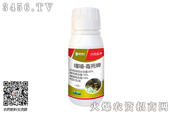 2020-9-3噻嗪酮杀虫剂价格行情 2020-9-3噻嗪酮杀虫剂价格行情