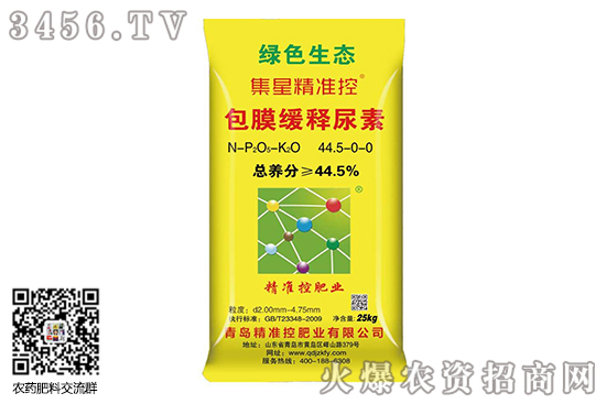 尿素市场趋稳运行!2020-9-9今日尿素价格行情报价 尿素市场趋稳运行!2020-9-9今日尿素价格行情报价
