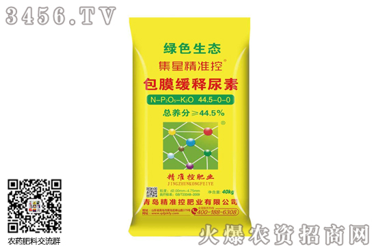 尿素市场稳中下调!2020-9-14今日尿素价格行情报价 尿素市场稳中下调!2020-9-14今日尿素价格行情报价