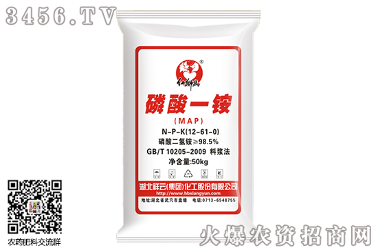 一铵价格报价1900元/吨左右!2020-9-21今日磷酸铵价格行情报价 一铵价格报价1900元/吨左右!2020-9-21今日磷酸铵价格行情报价