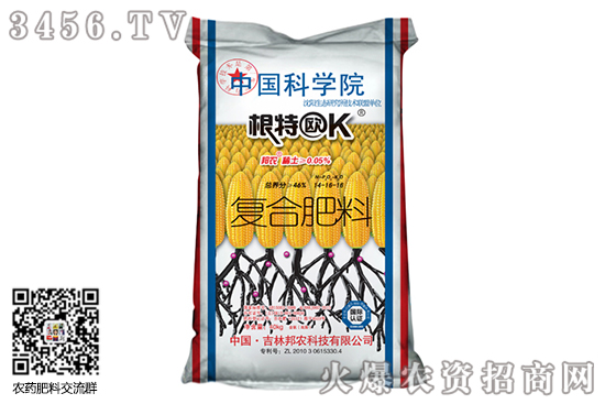 复合肥市场持稳运行!2020-9-25今日复合肥价格行情报价 复合肥市场持稳运行!2020-9-25今日复合肥价格行情报价