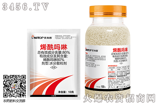 2020-10-6主流花椰菜杀菌剂价格行情报价 2020-10-6主流花椰菜杀菌剂价格行情报价