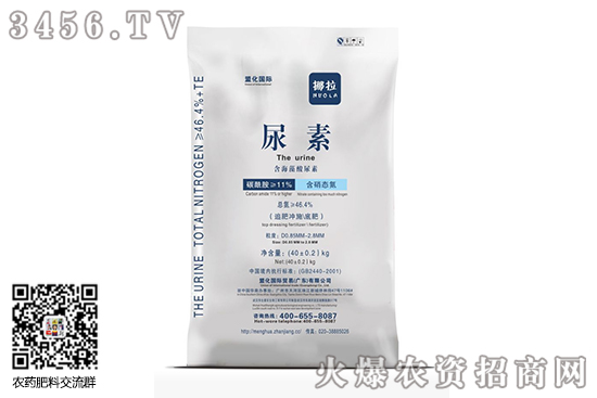 尿素市场稳中上涨!2020-10-31尿素价格行情报价 尿素市场稳中上涨!2020-10-31尿素价格行情报价