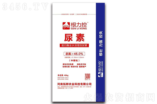 2021-1-16今日尿素价格行情报价 2021-1-16今日尿素价格行情报价
