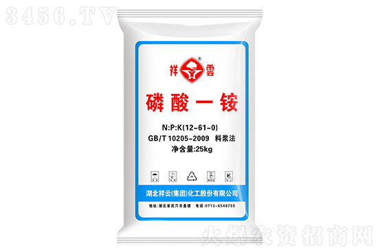 2021-1-21今日主流磷酸一铵价格行情报价一览 2021-1-21今日主流磷酸一铵价格行情报价一览