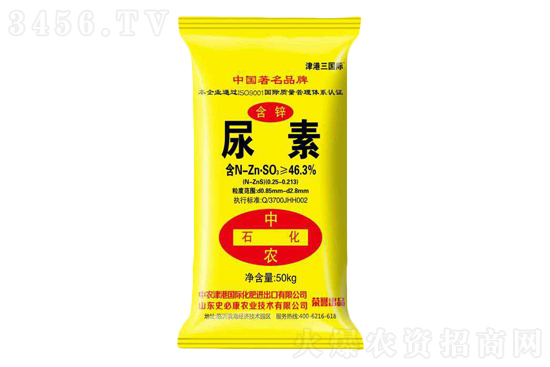 尿素价格持稳!2021-2-1今日尿素价格行情报价 尿素价格持稳!2021-2-1今日尿素价格行情报价