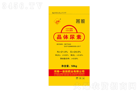 尿素继续挺价小涨!2021-2-21今日尿素价格行情报价 尿素继续挺价小涨!2021-2-21今日尿素价格行情报价