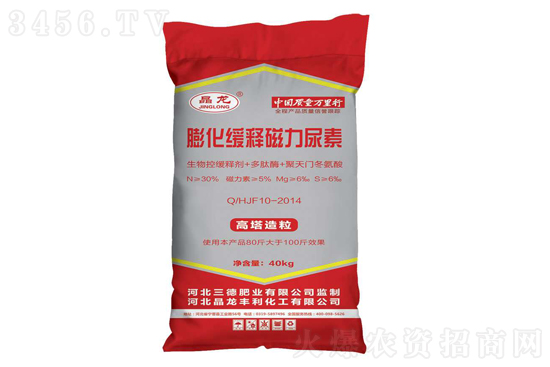 尿素市场延续小涨!2021-3-13本周末尿素价格行情报价 尿素市场延续小涨!2021-3-13本周末尿素价格行情报价