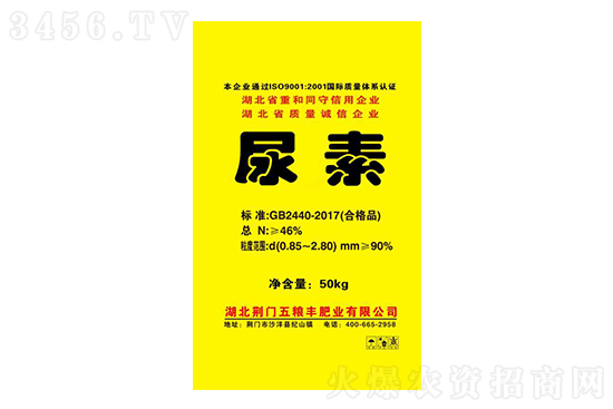 尿素价格依旧延续上涨!2021-3-27今日尿素价格报价 尿素价格依旧延续上涨!2021-3-27今日尿素价格报价