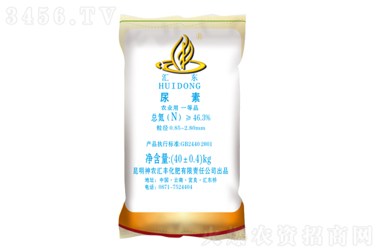 尿素市场主流稳定!2021-4-13今日尿素价格行情报价 尿素市场主流稳定!2021-4-13今日尿素价格行情报价