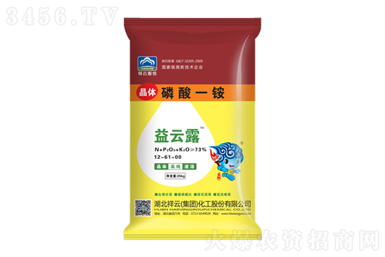 2021-6-23今日磷酸一铵价格行情报价 2021-6-23今日磷酸一铵价格行情报价