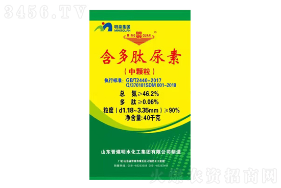 尿素价格暂稳!2021-7-2今日尿素价格报价一览 尿素价格暂稳!2021-7-2今日尿素价格报价一览