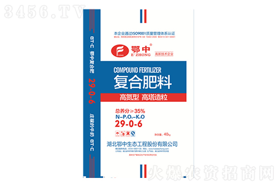 复合肥3800元/吨!2021年8月4日今日国内各地复合肥多少钱一吨? 复合肥3800元/吨!2021年8月4日今日国内各地复合肥多少钱一吨?