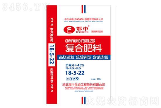 2021年9月13日国内复合肥报价行情 2021年9月13日国内复合肥报价行情