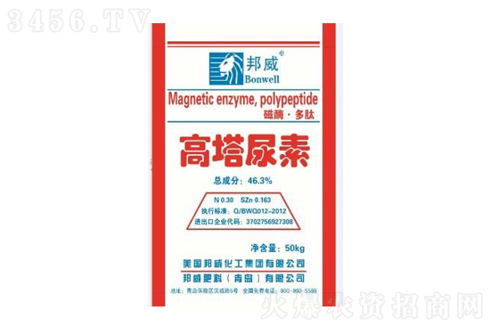 2021年9月30日各地区尿素价格行情报价一览 2021年9月30日各地区尿素价格行情报价一览