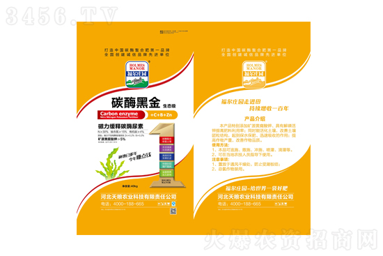 2021-10-22尿素价格报价一览 2021-10-22尿素价格报价一览