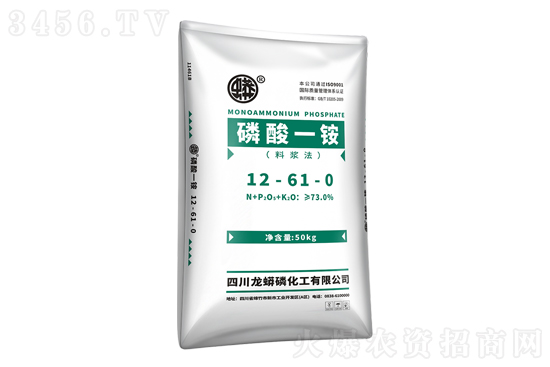 2021-11-12今日磷酸一铵价格报价一览 2021-11-12今日磷酸一铵价格报价一览