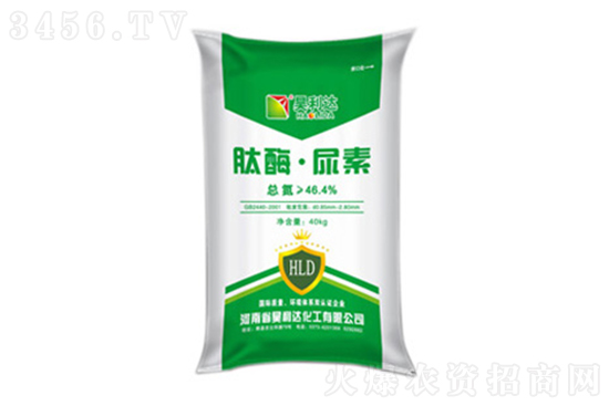 尿素价格主流稳定!2022-1-5尿素价格报价 尿素价格主流稳定!2022-1-5尿素价格报价