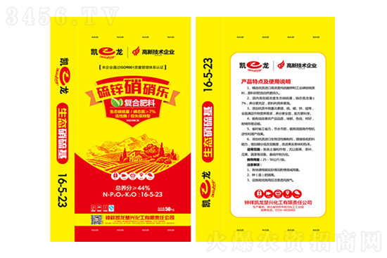 今日复合肥价格报价一览2021年1月8日 今日复合肥价格报价一览2021年1月8日
