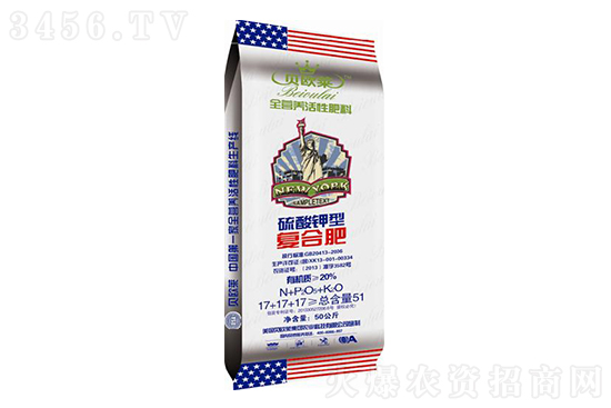 2022-6-13复合肥价格行情报价一览 2022-6-13复合肥价格行情报价一览