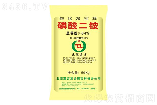 磷酸二铵价格行情走势2022-9-28 磷酸二铵价格行情走势2022-9-28