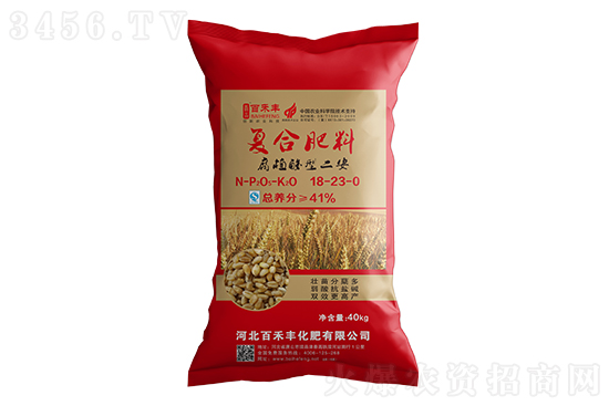 复合肥大稳小动!2023-2-13复合肥价格行情走势分析 复合肥大稳小动!2023-2-13复合肥价格行情走势分析